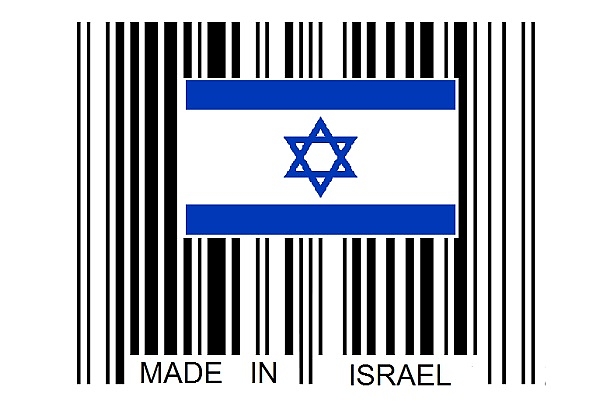 madeinisrael.jpg madeinisrael.jpg