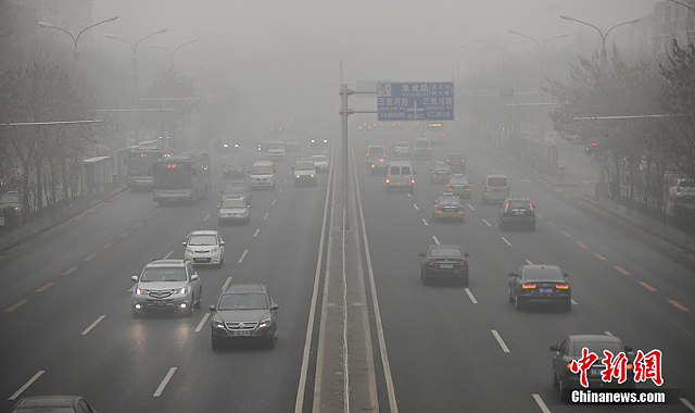 beijing_smoggy6.jpg