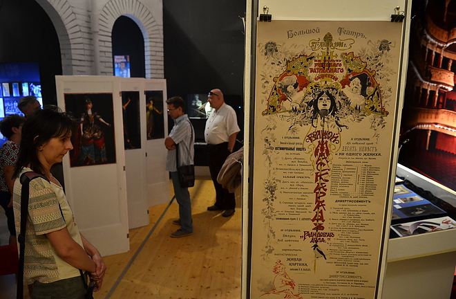 szineszmuzeum_160909_vcs_08.jpg