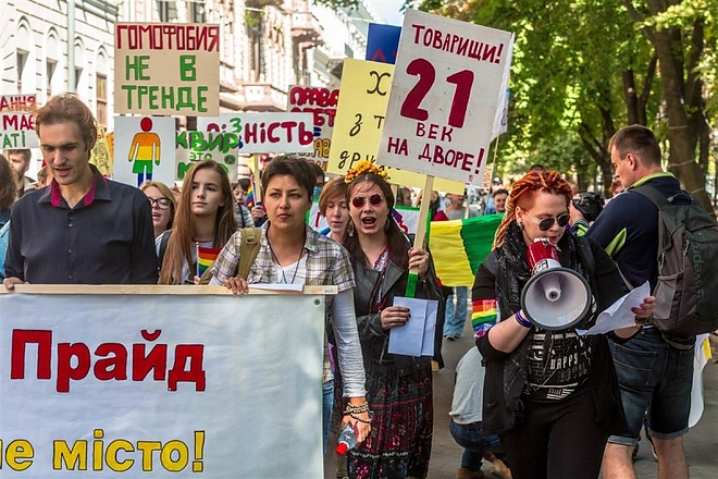 pride_ua.jpg pride_ua.jpg