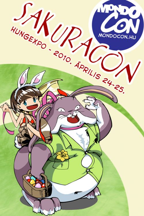 sakuragon.jpg