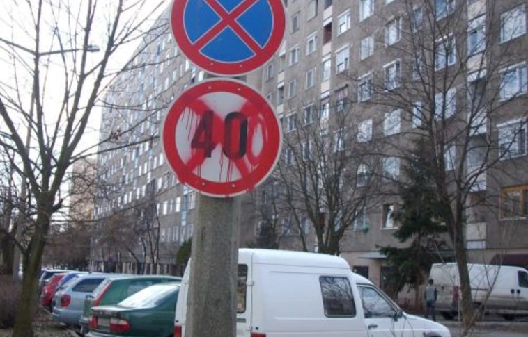 A firkálókat is látják a kamerák!