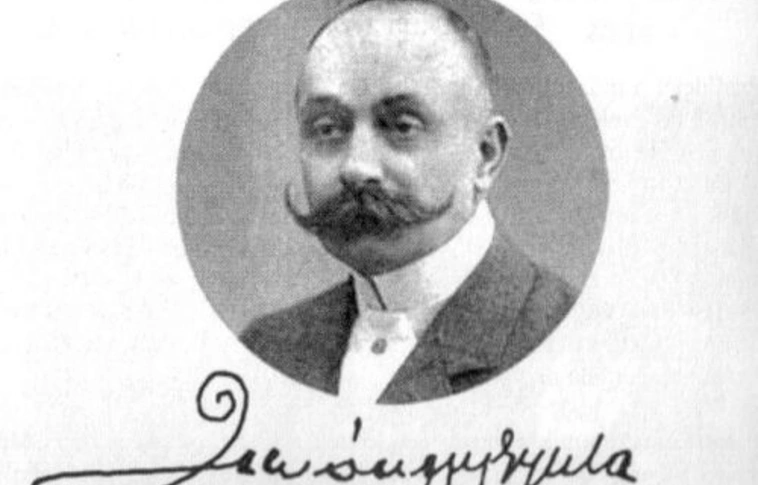 Névadó – Istvánffy Gyula