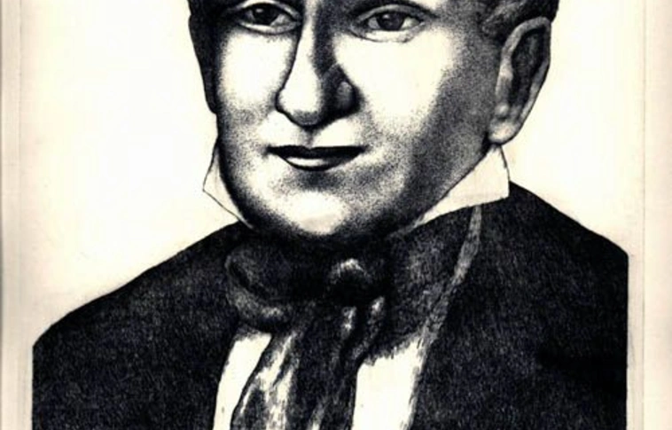 Névadó – Benkő Sámuel