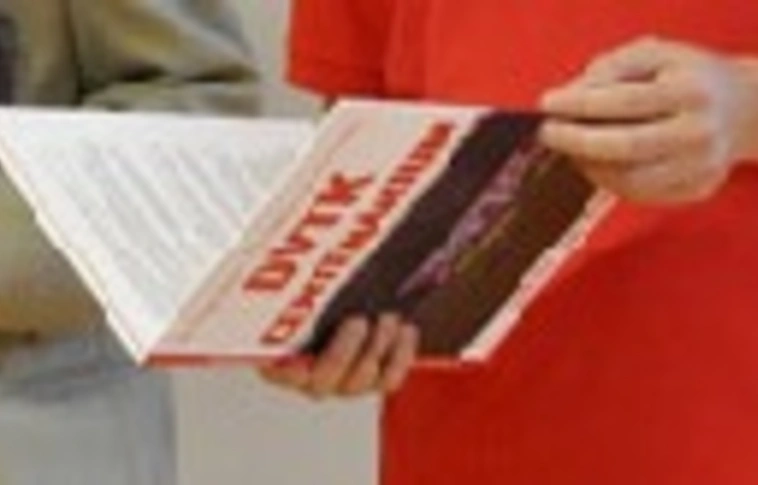 A DVTK-könyvet dedikálják