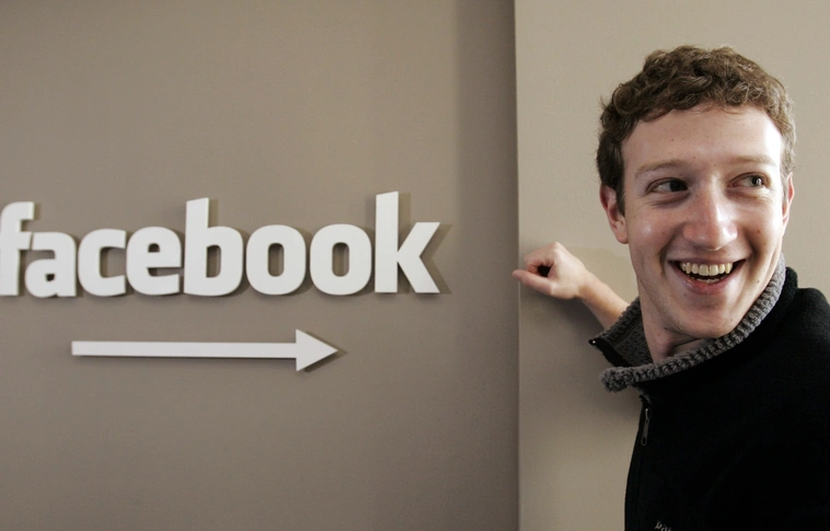 Agyrém: ez Zuckerberg fiókjának a jelszava