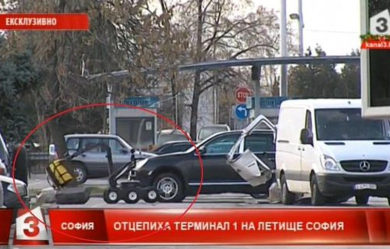 Bombariadó a szófiai reptéren