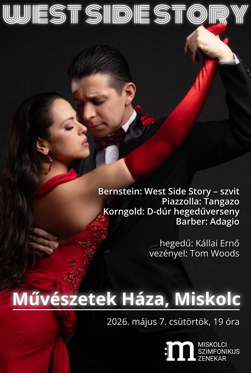 west side story plakát